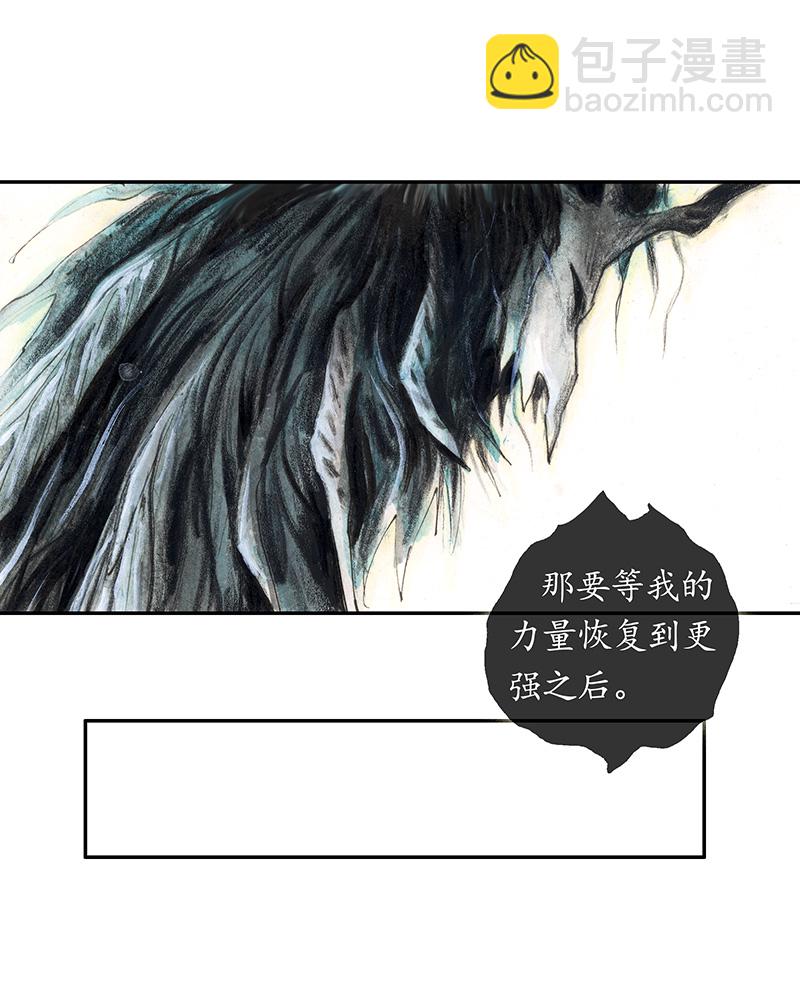 35 降临日III(1/2)-第35话