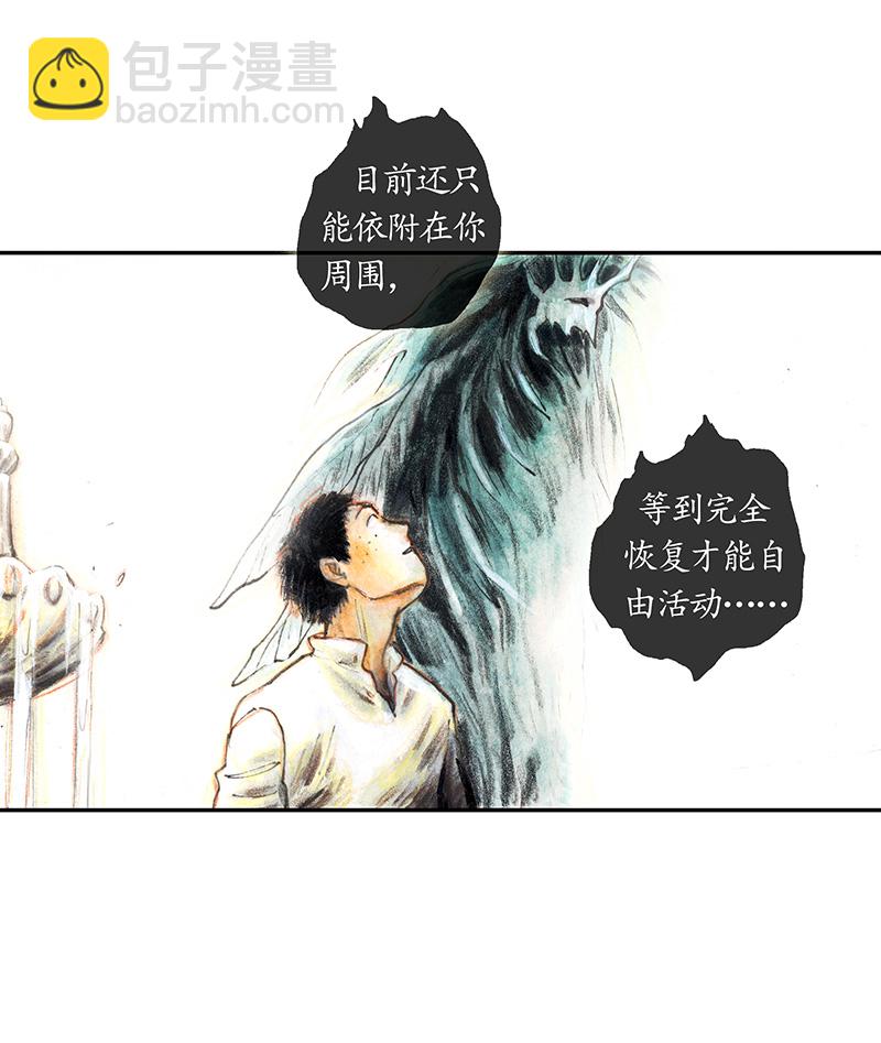 35 降临日III(1/2)-第35话