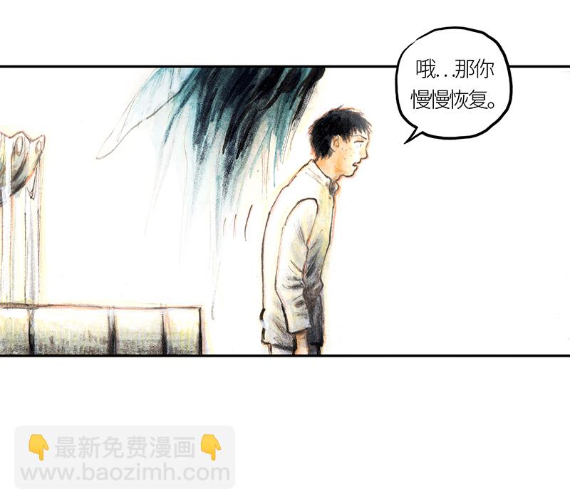 35 降临日III(1/2)-第35话