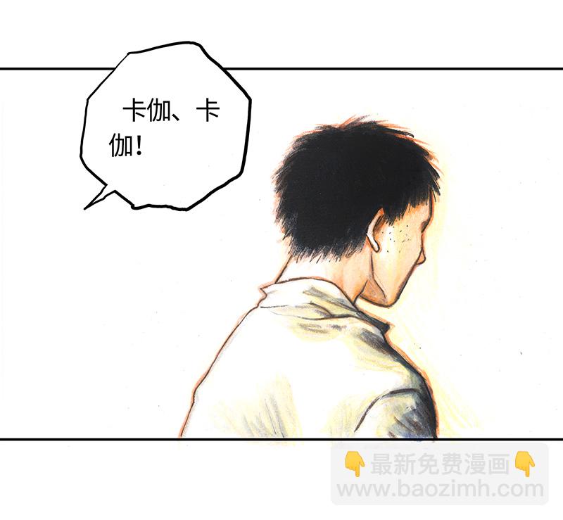 35 降临日III(1/2)-第35话