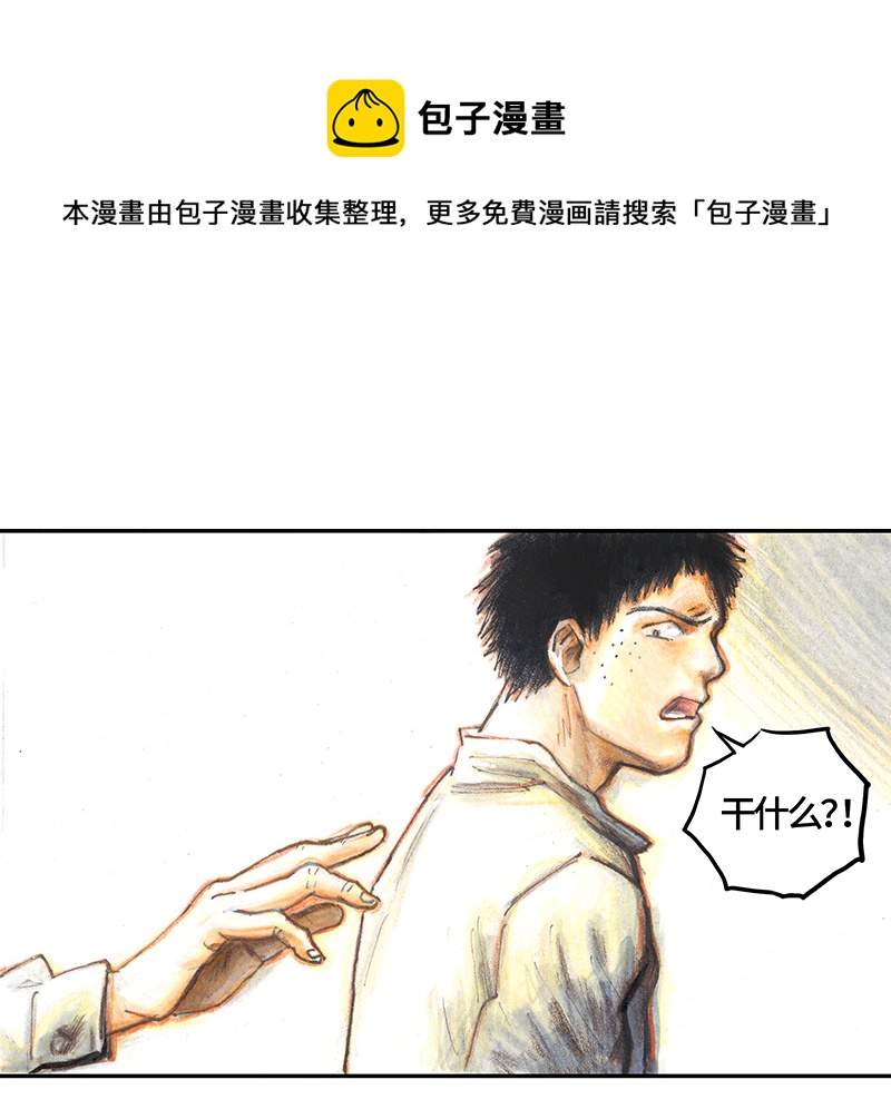 35 降临日III(1/2)-第35话