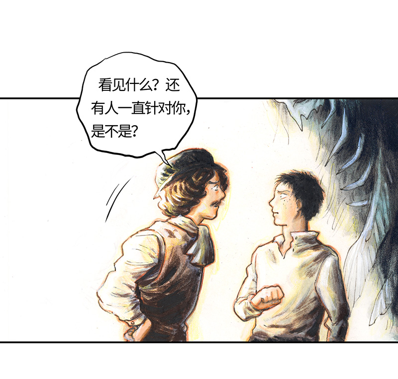 35 降临日III(1/2)-第35话