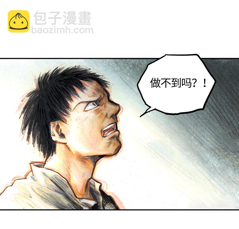 35 降临日III(1/2)-第35话