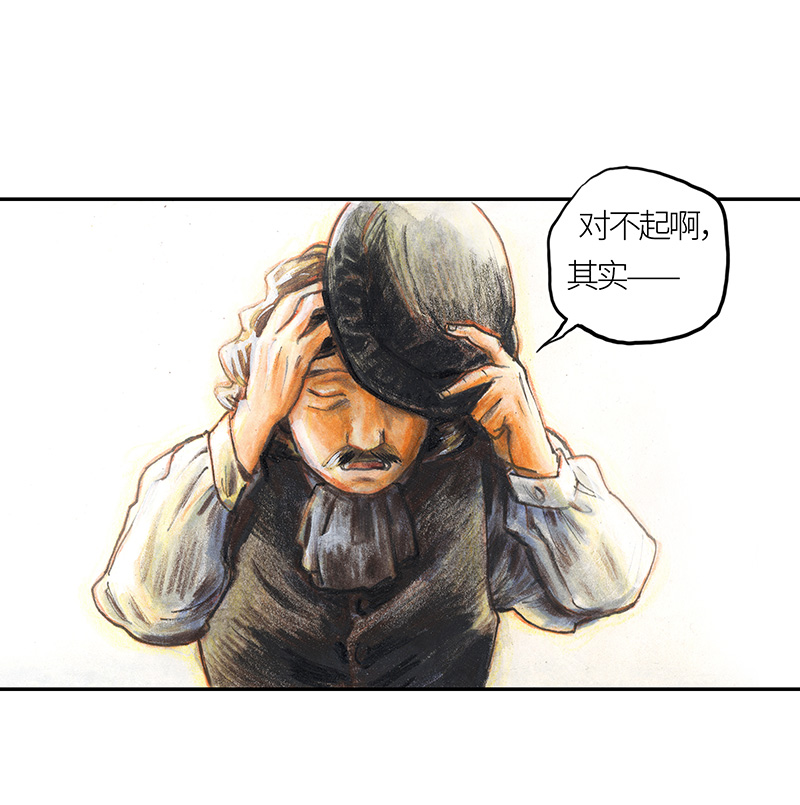 35 降临日III(1/2)-第35话