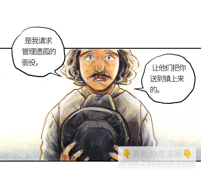 35 降临日III(1/2)-第35话