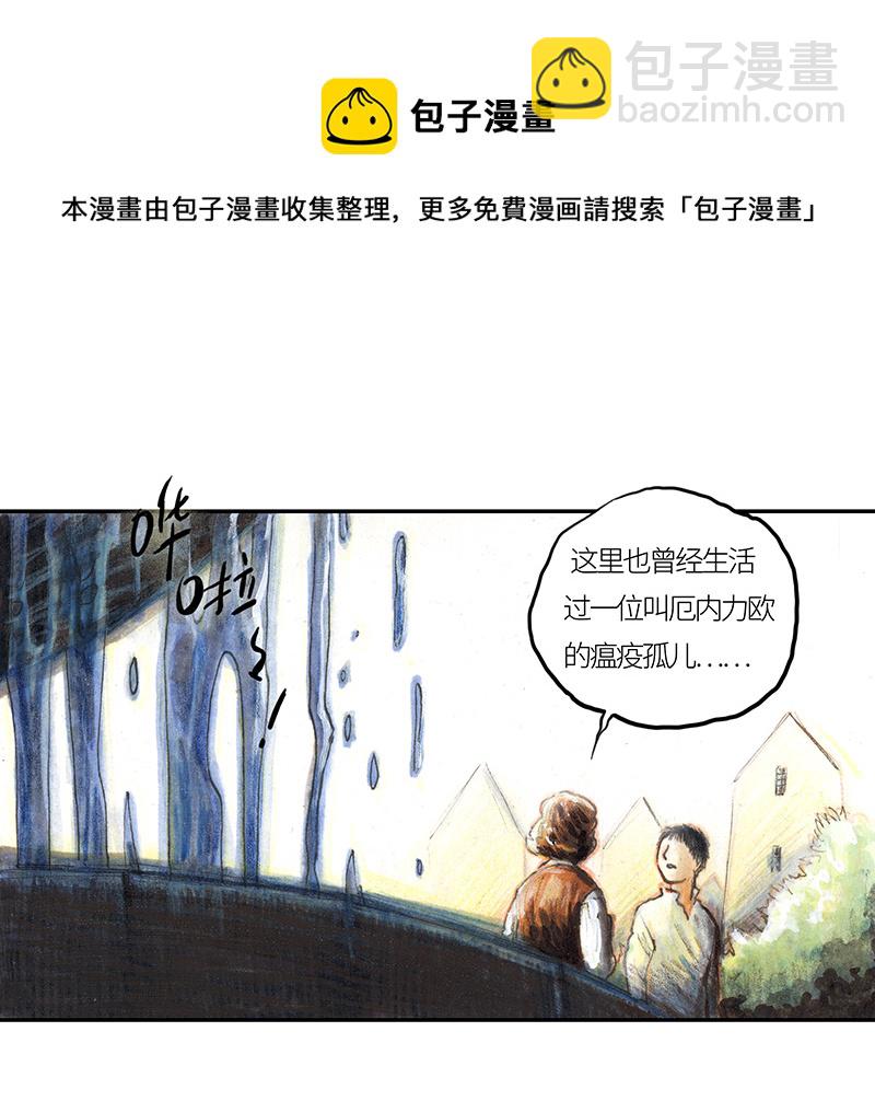 35 降临日III(1/2)-第35话