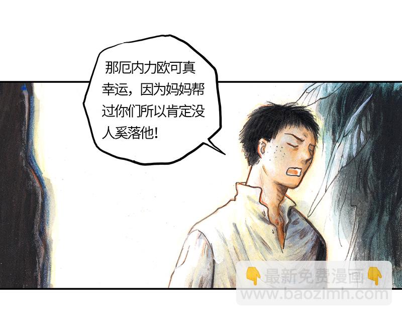 35 降临日III(1/2)-第35话