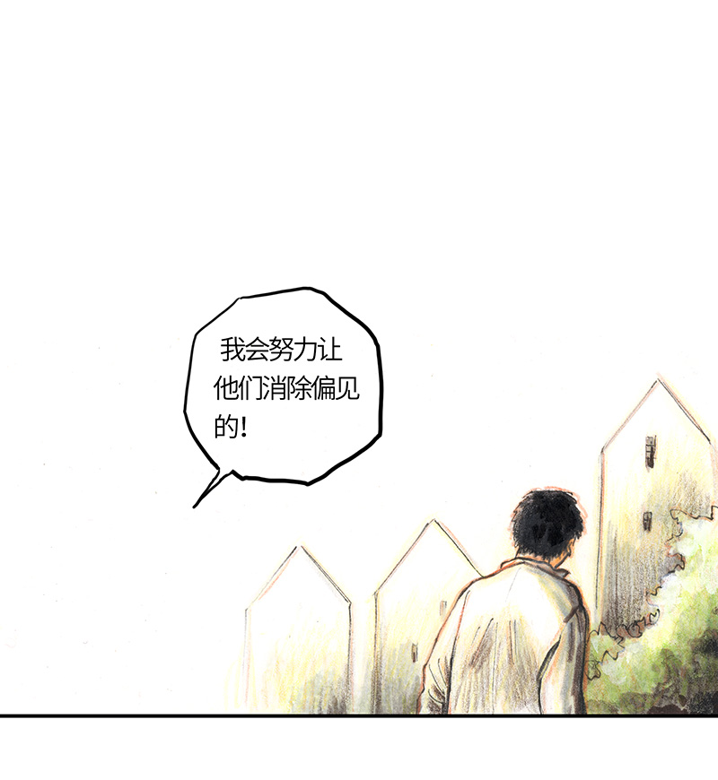 35 降临日III(1/2)-第35话