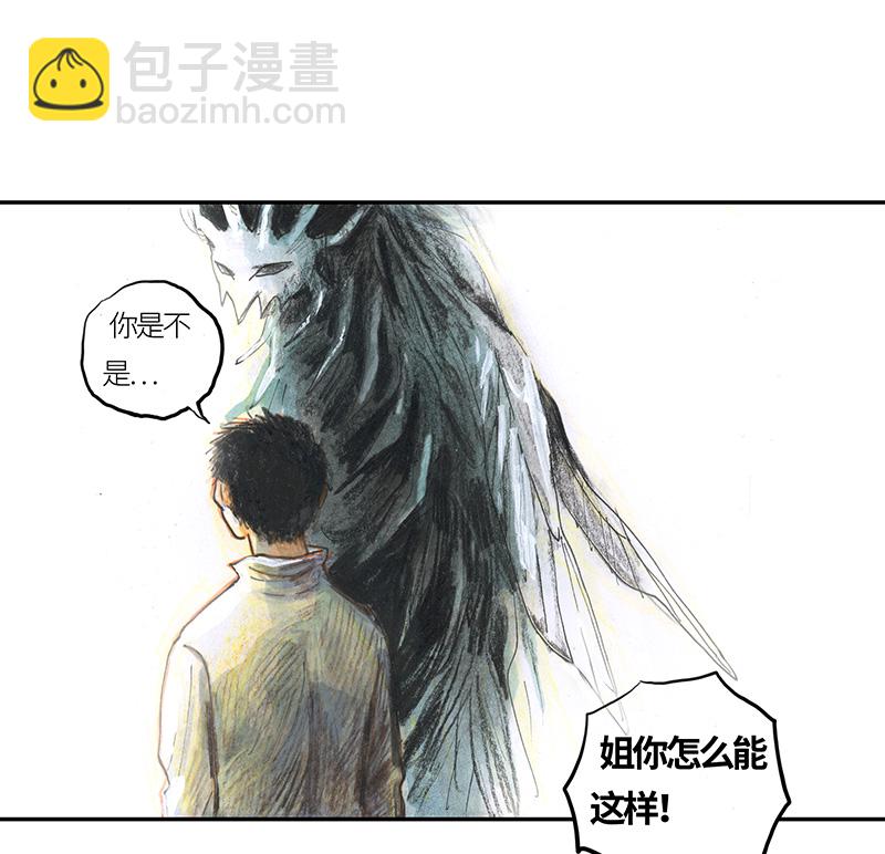 35 降临日III(1/2)-第35话