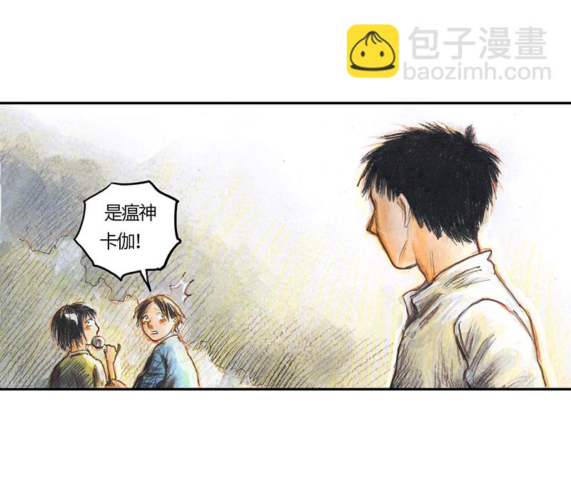 35 降临日III(1/2)-第35话