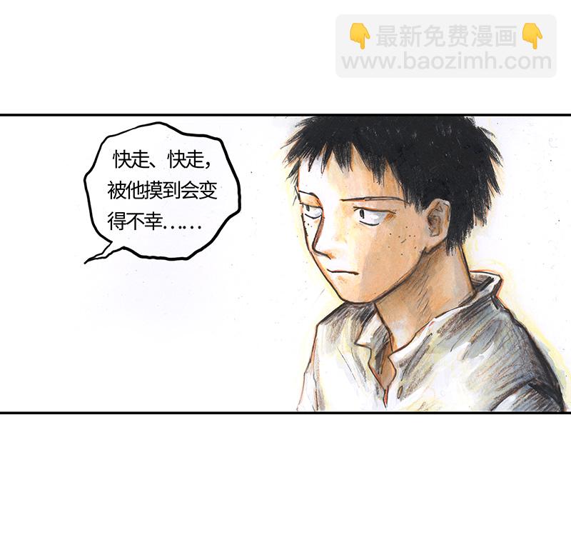 35 降临日III(1/2)-第35话