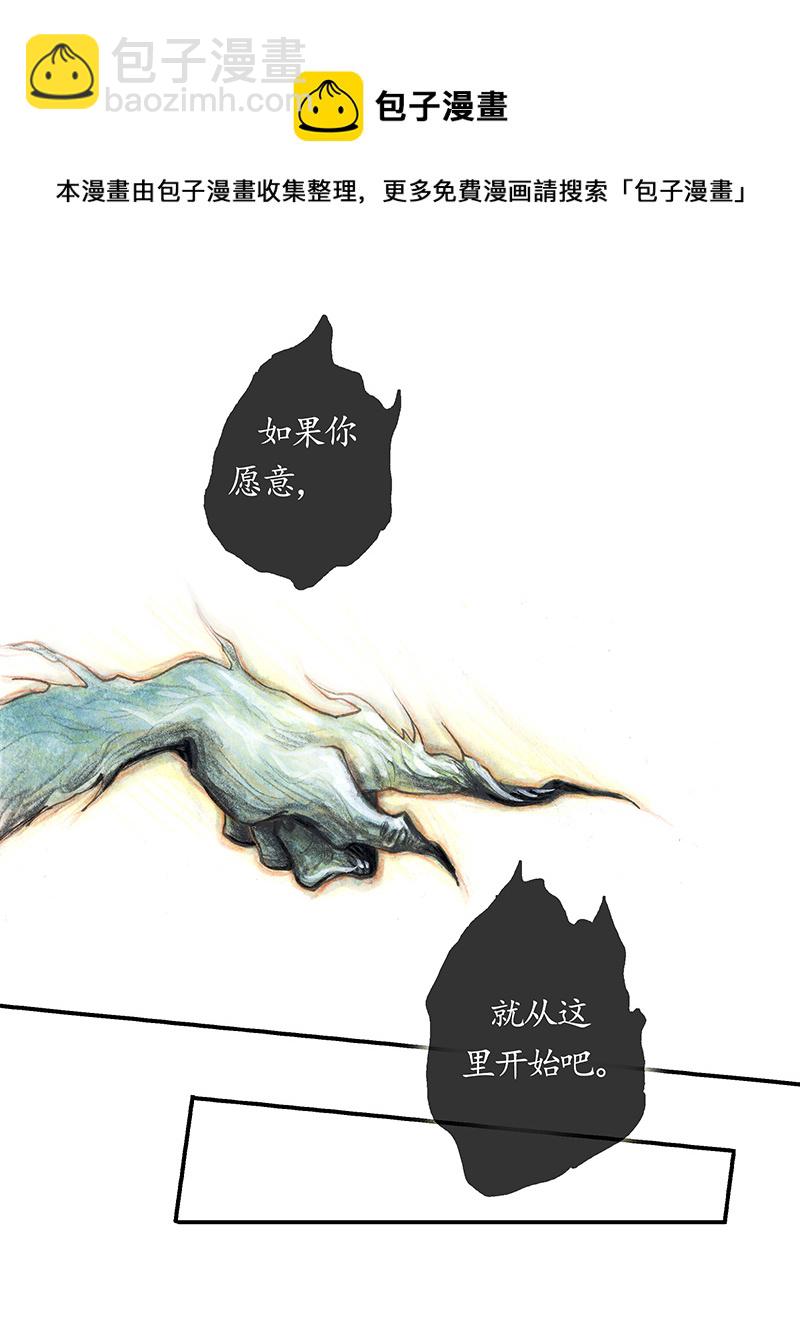 35 降临日III(1/2)-第35话