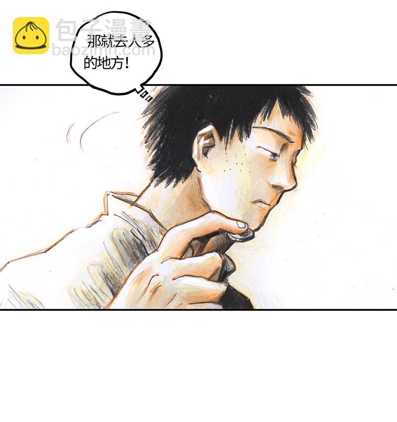 35 降临日III(1/2)-第35话