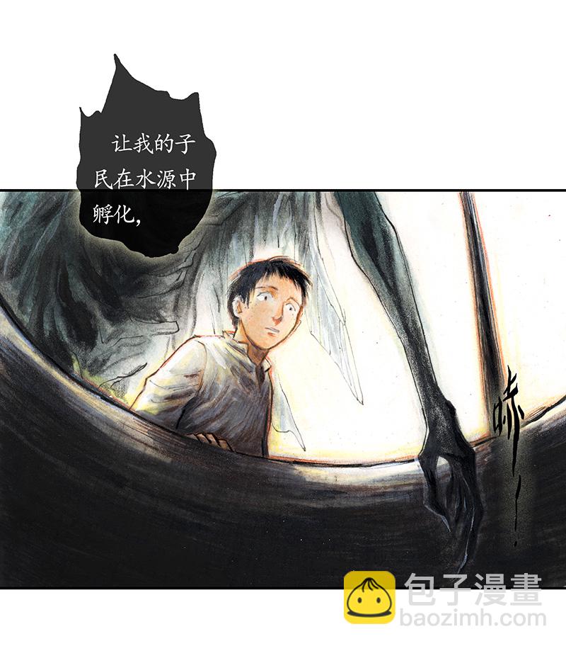 35 降临日III(1/2)-第35话