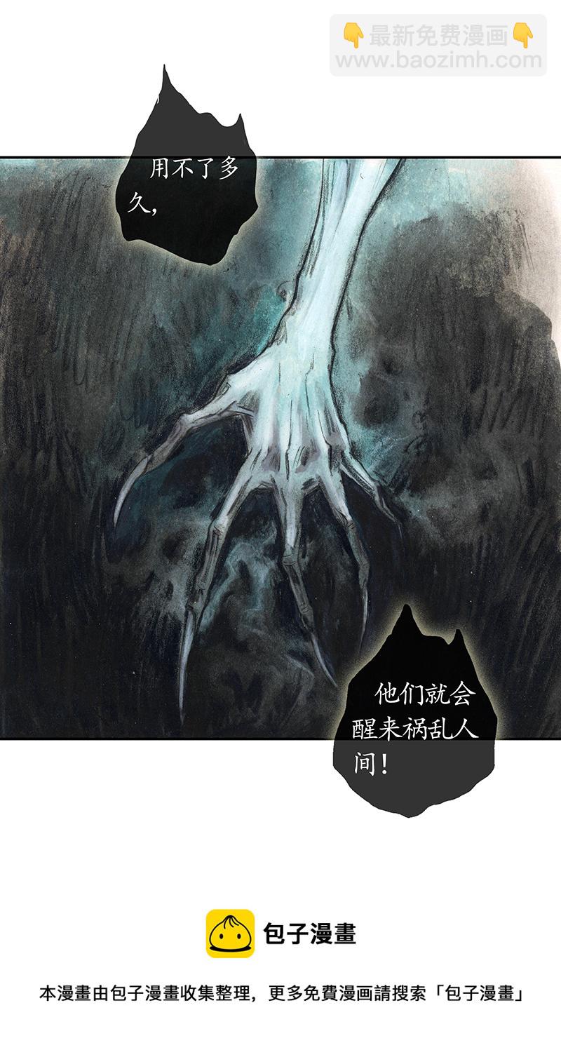 35 降临日III(1/2)-第35话