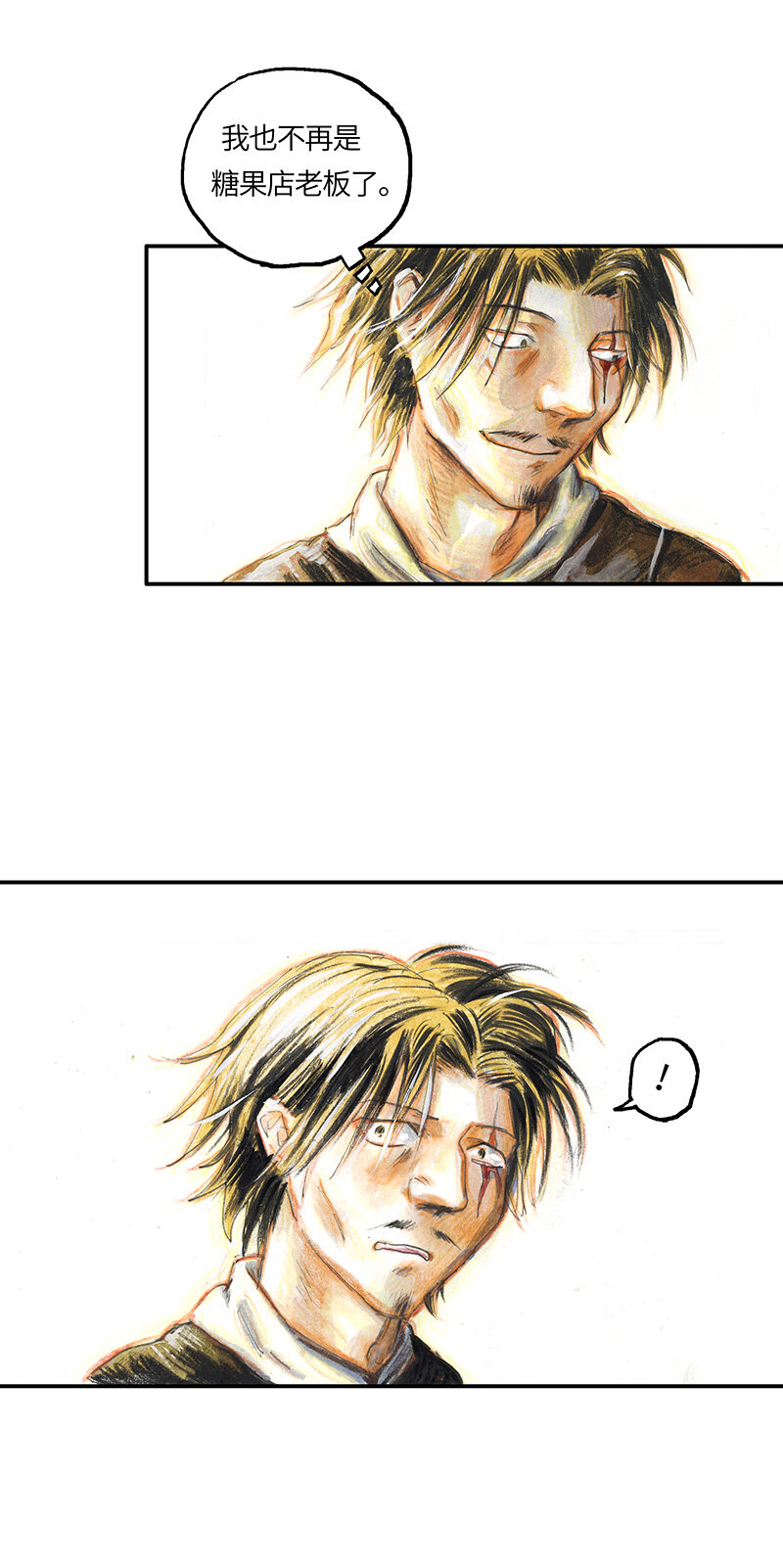 37 "糖果法师"-第37话