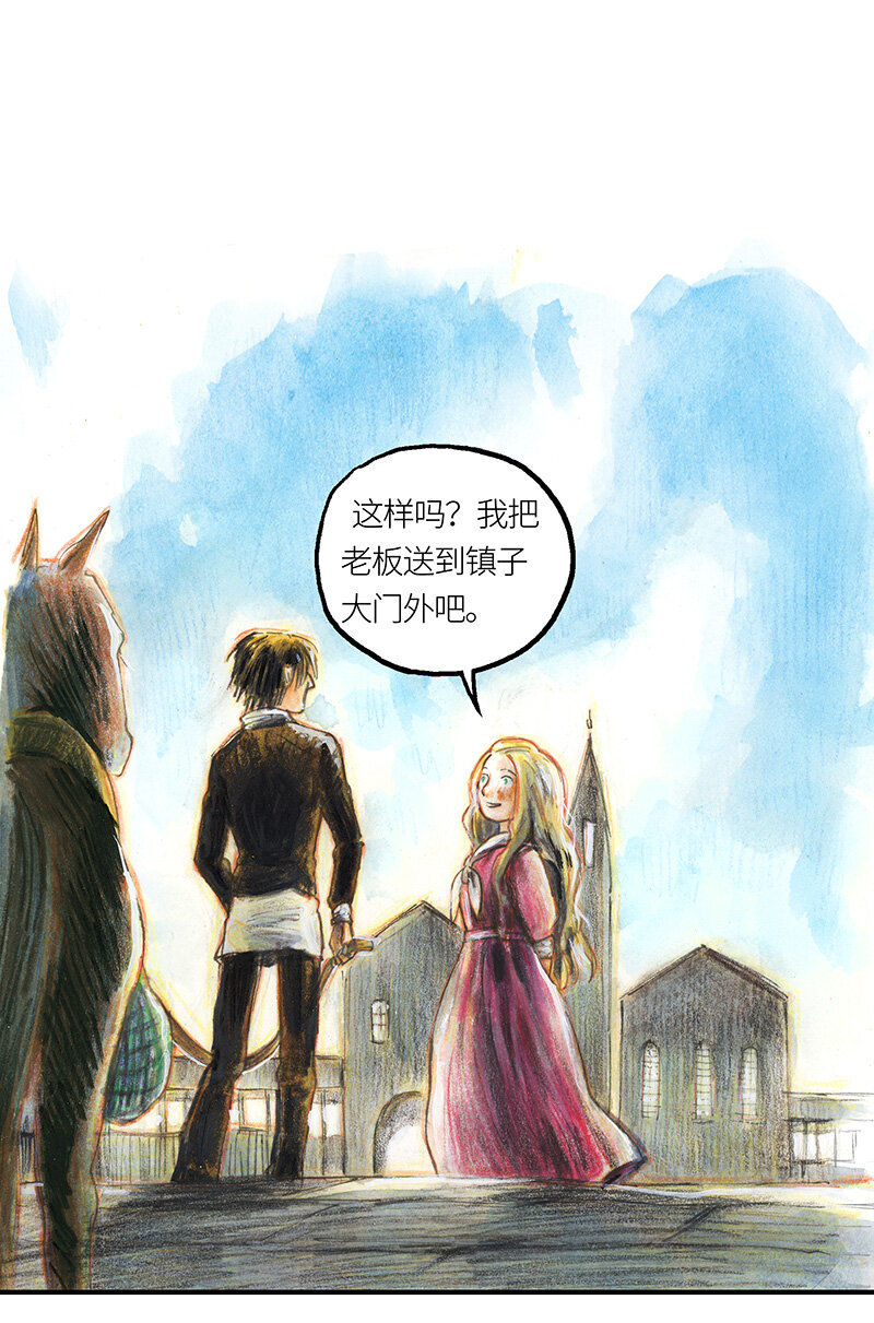 37 "糖果法师"-第37话