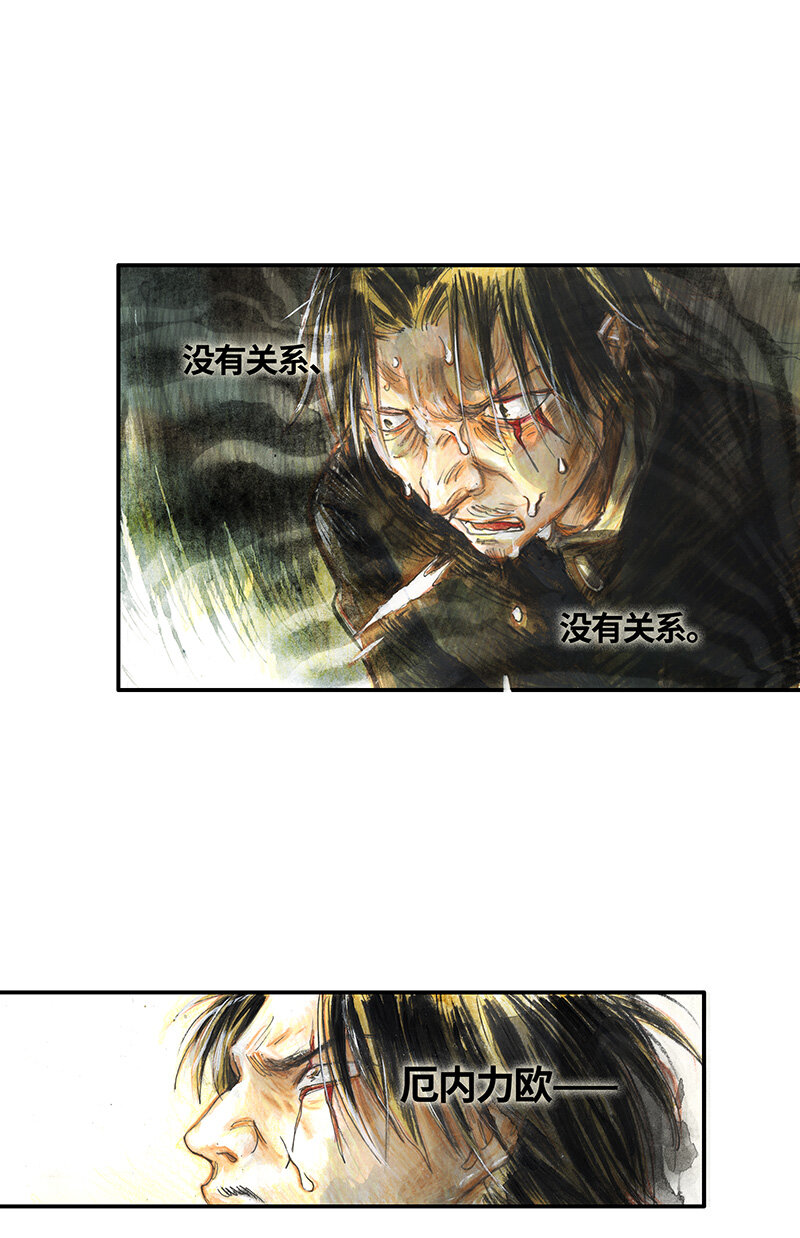 37 "糖果法师"-第37话