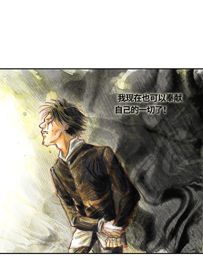 37 "糖果法师"-第37话