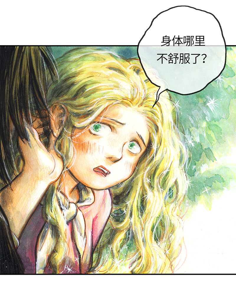 37 "糖果法师"-第37话