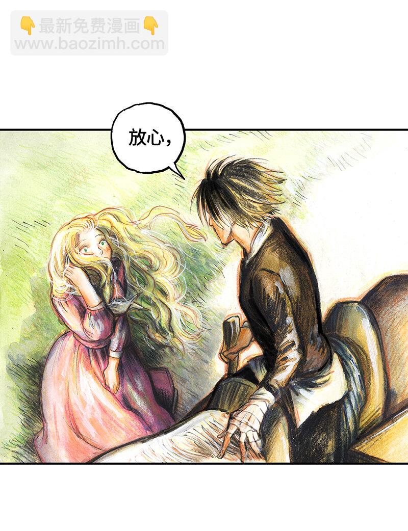 37 "糖果法师"-第37话