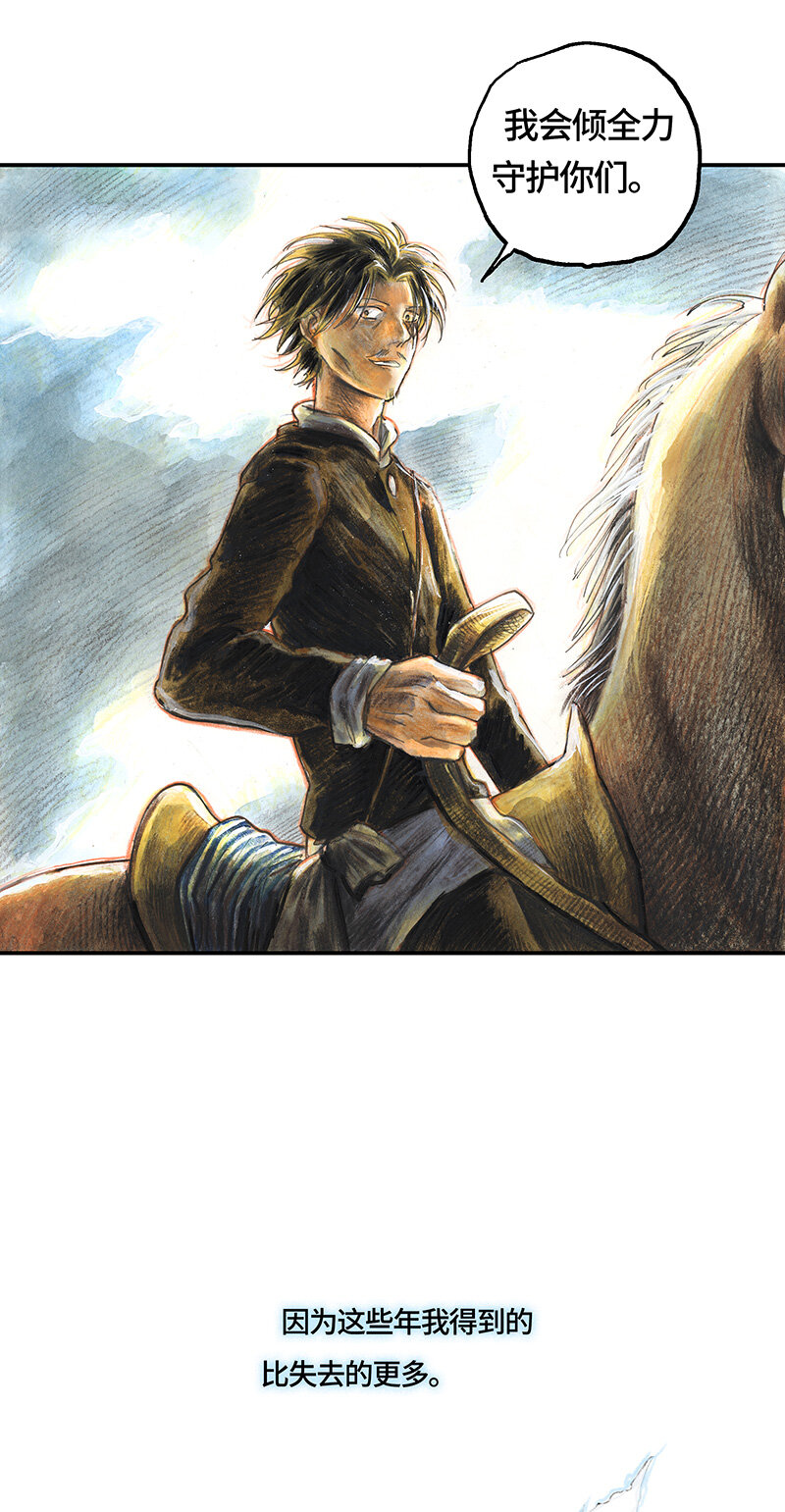 37 "糖果法师"-第37话