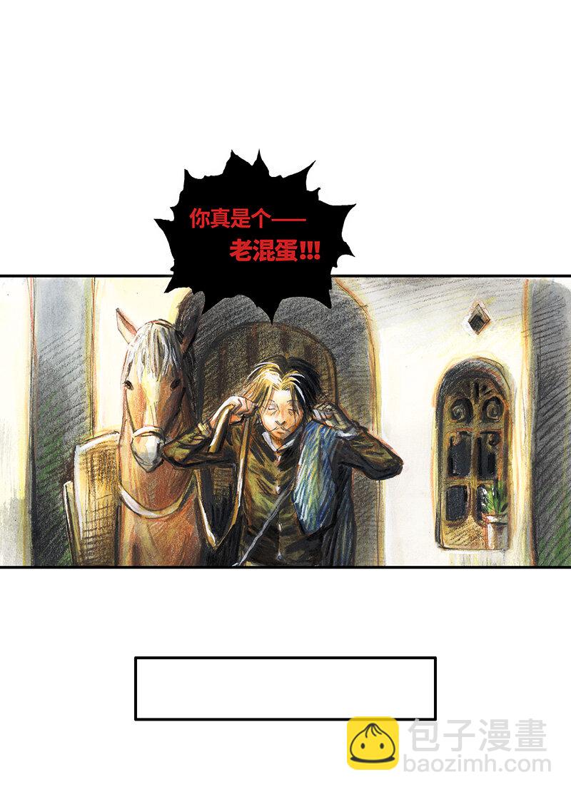 37 "糖果法师"-第37话