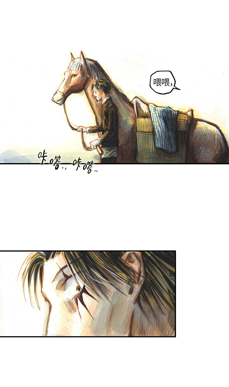 37 "糖果法师"-第37话