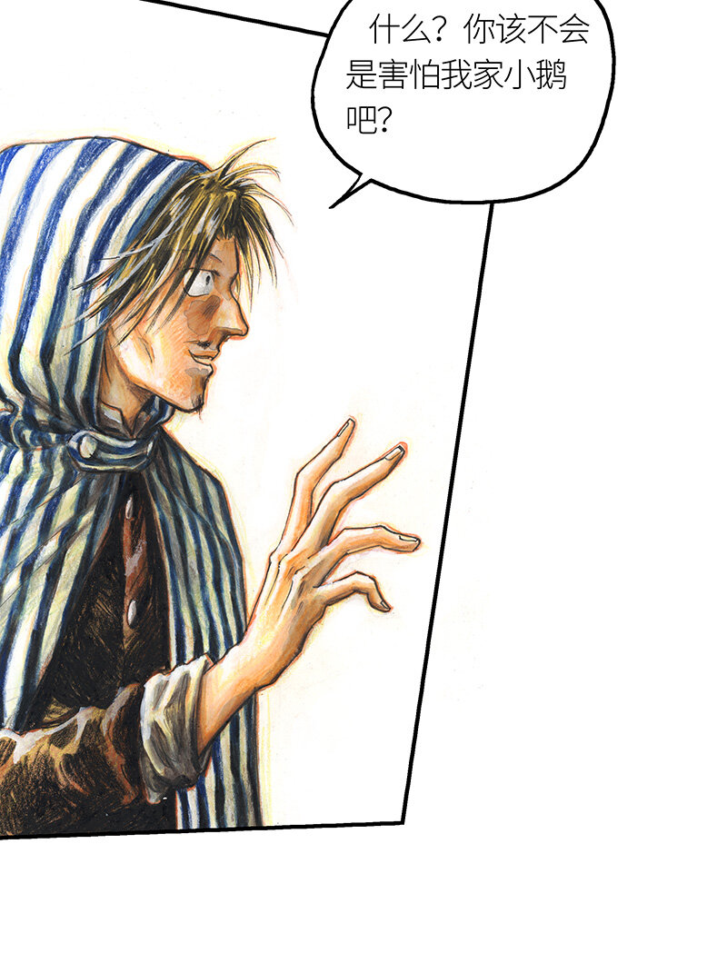 39 沉堕之术II(1/2)-第39话