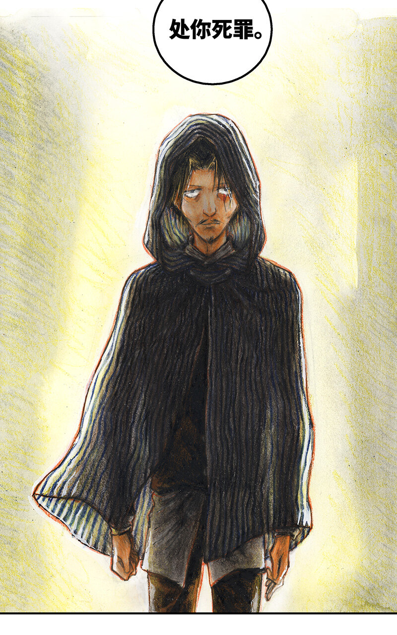 39 沉堕之术II(1/2)-第39话