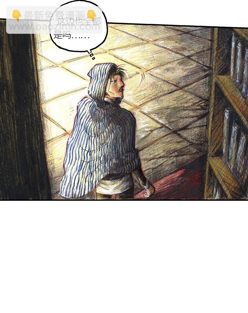 39 沉堕之术II(1/2)-第39话