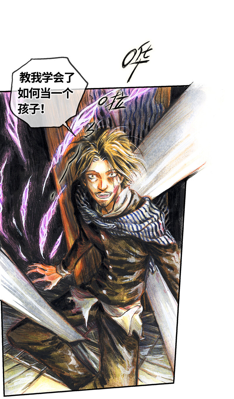 39 沉堕之术II(1/2)-第39话