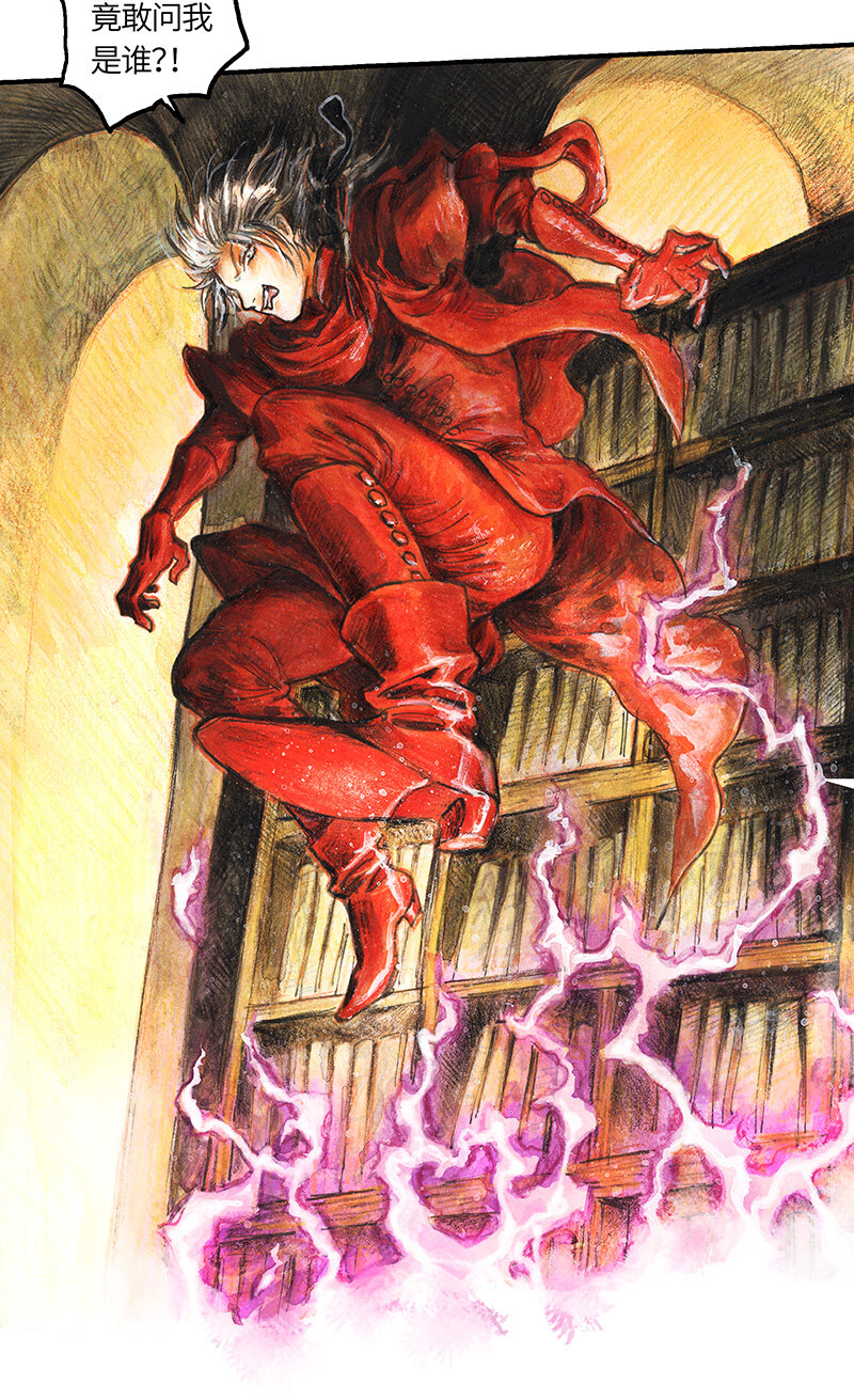 39 沉堕之术II(1/2)-第39话