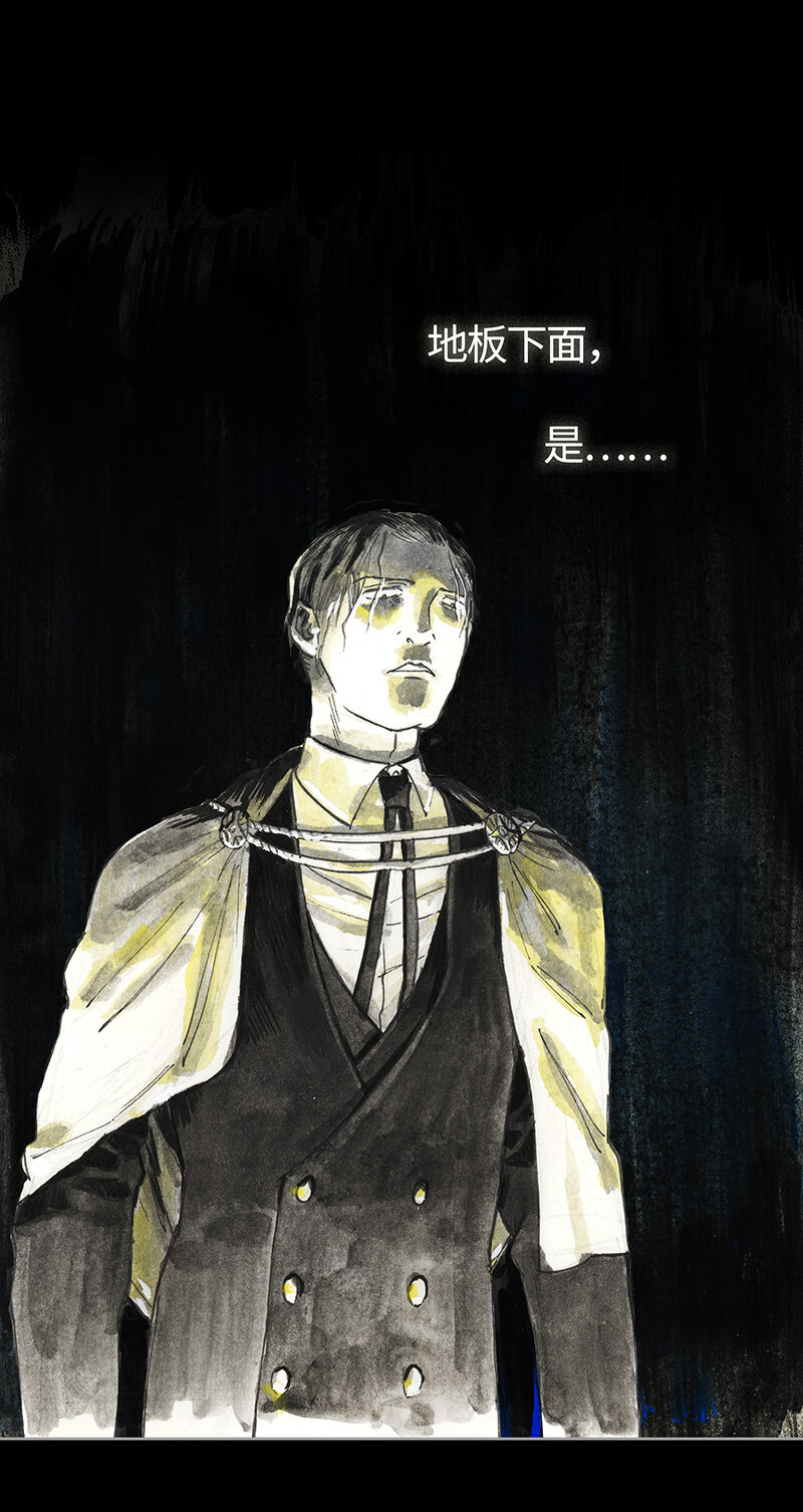 41 沉堕之术IV(1/2)-第41话