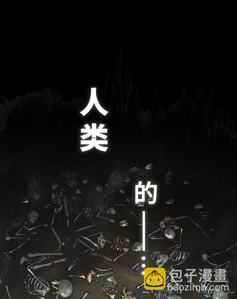 41 沉堕之术IV(1/2)-第41话