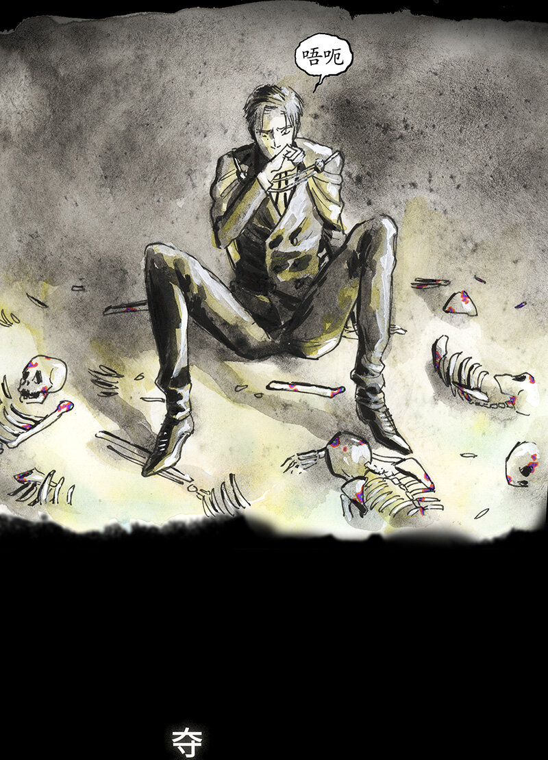 41 沉堕之术IV(1/2)-第41话