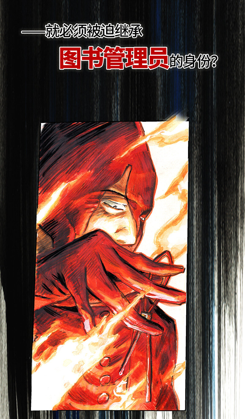 41 沉堕之术IV(1/2)-第41话