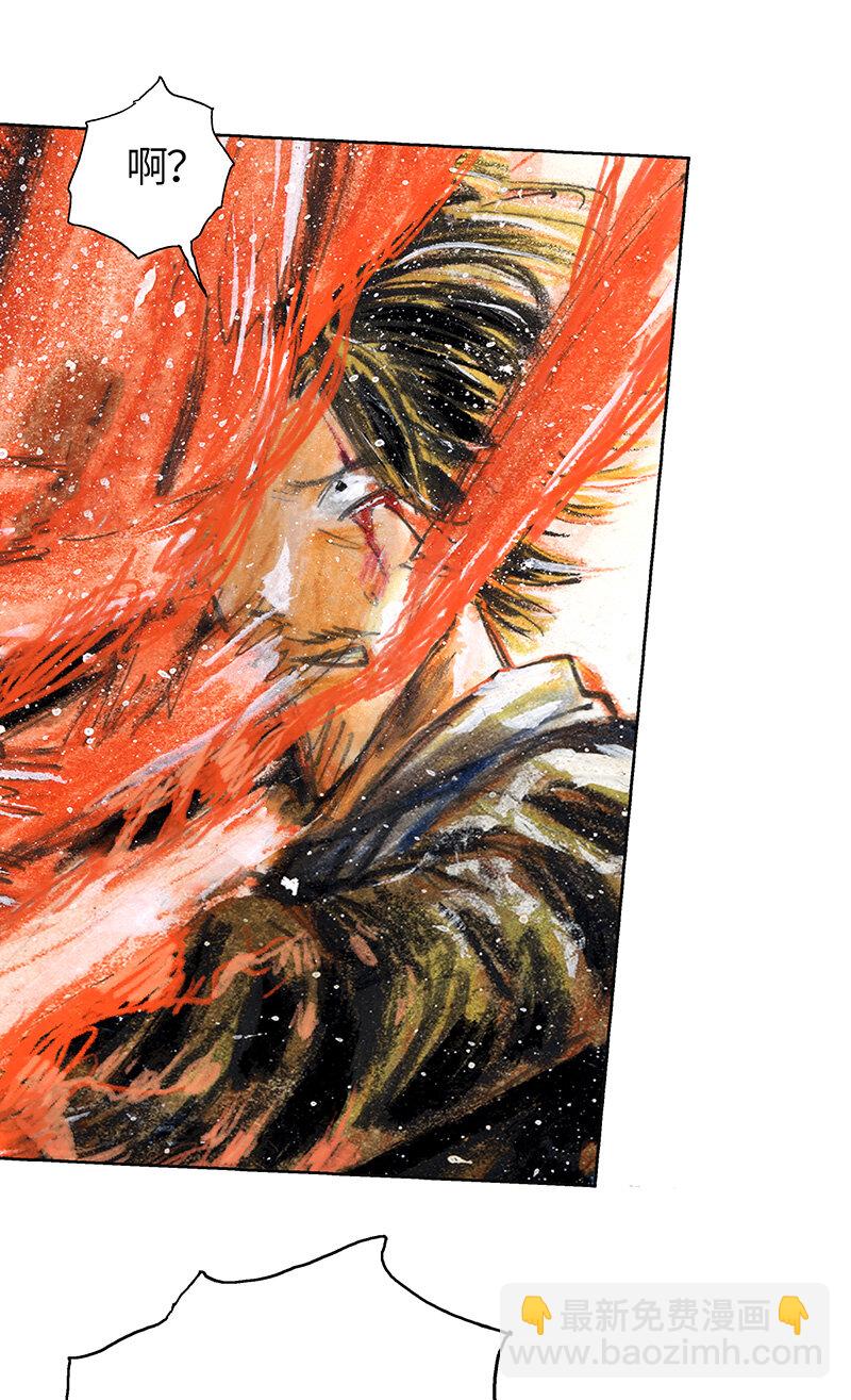 41 沉堕之术IV(1/2)-第41话