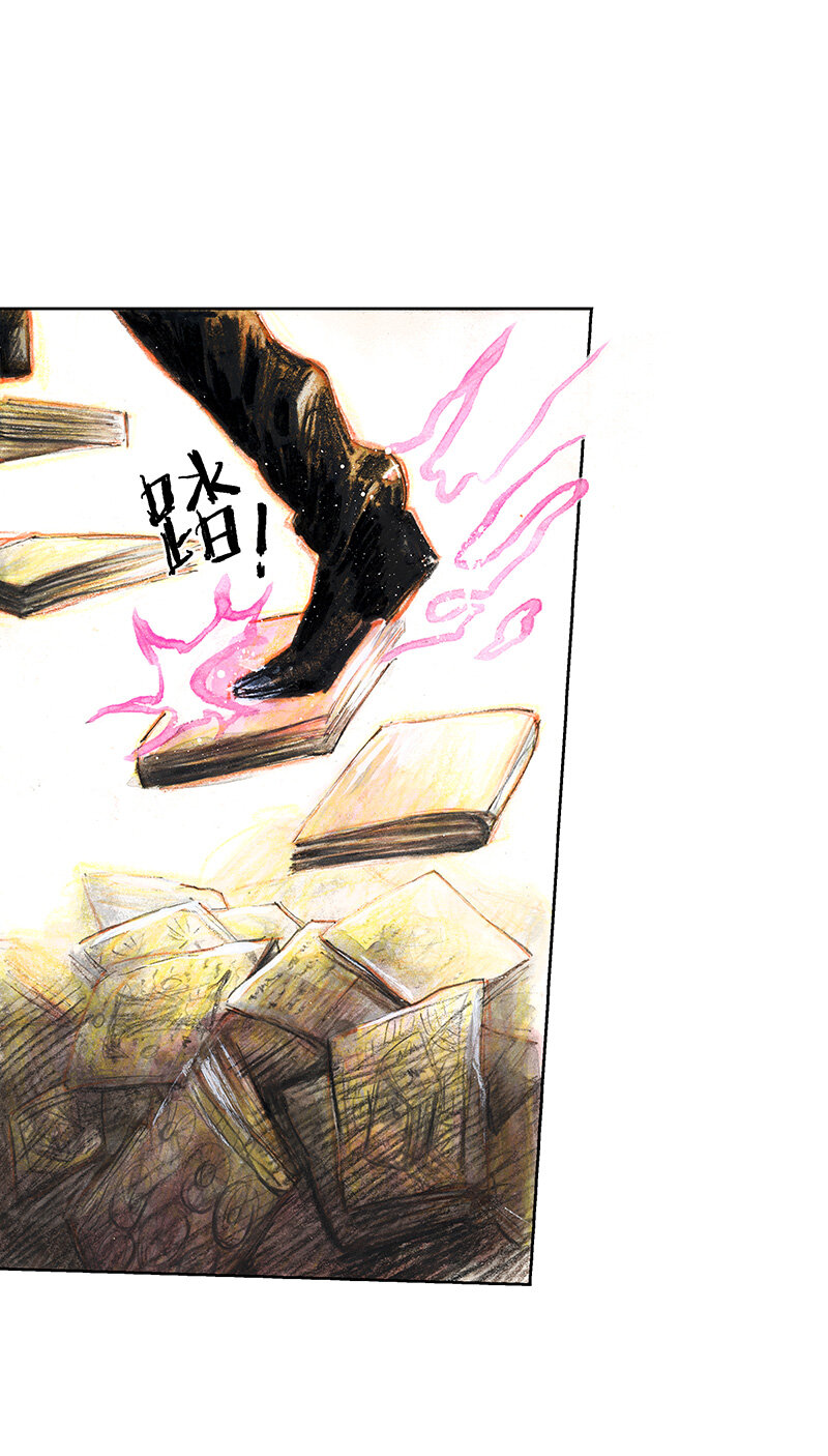 41 沉堕之术IV(1/2)-第41话