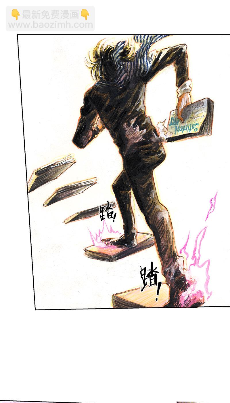 41 沉堕之术IV(1/2)-第41话