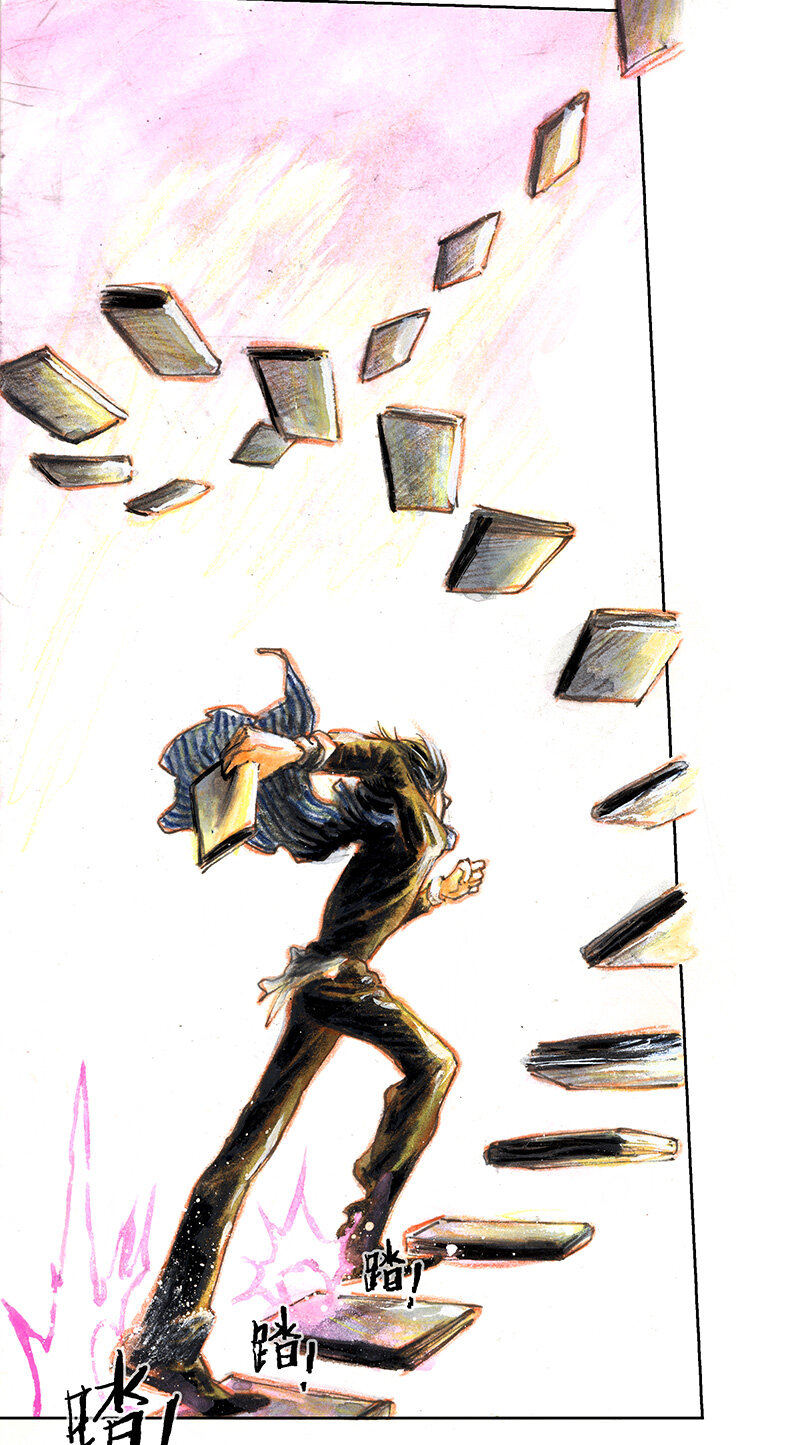 41 沉堕之术IV(1/2)-第41话