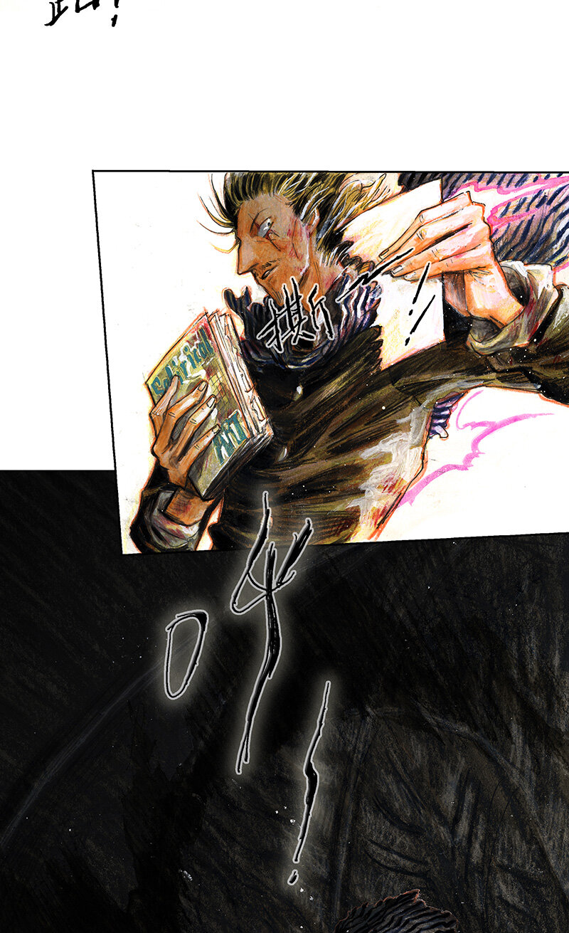 41 沉堕之术IV(1/2)-第41话