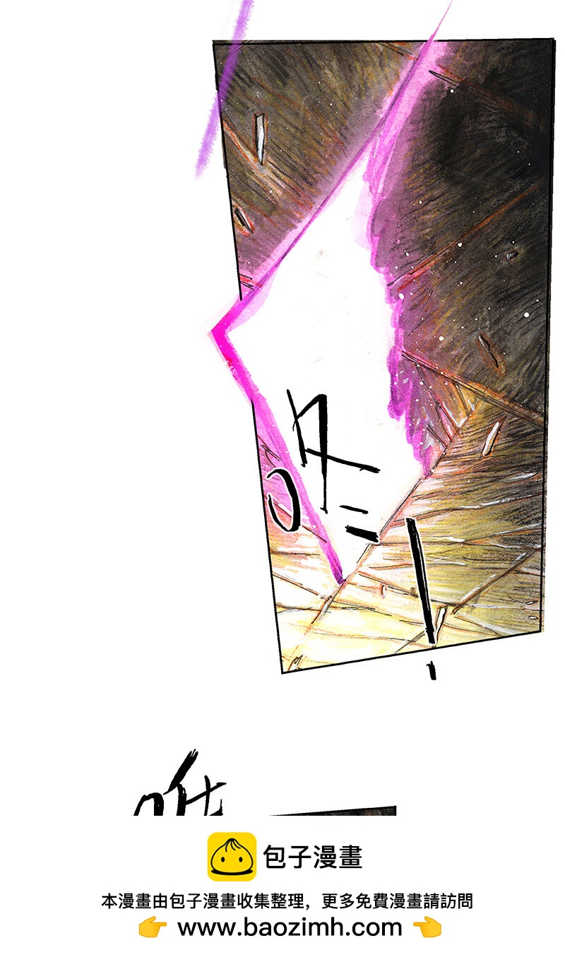 41 沉堕之术IV(1/2)-第41话