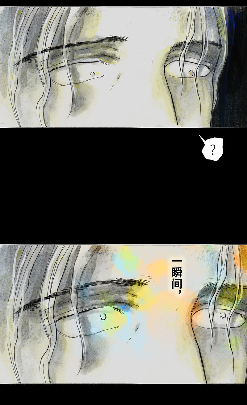 41 沉堕之术IV(1/2)-第41话