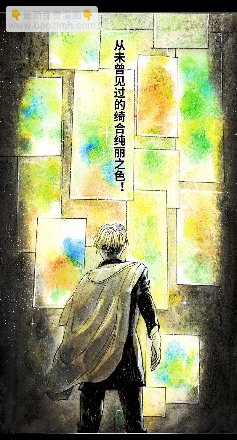 41 沉堕之术IV(1/2)-第41话