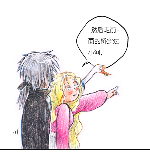 7 高等法师I-第7话