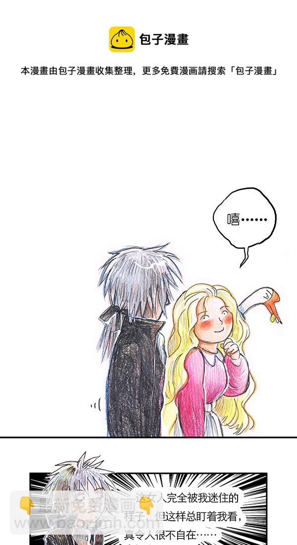 7 高等法师I-第7话