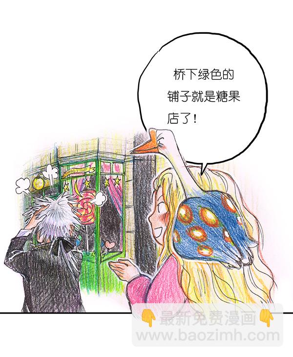 7 高等法师I-第7话