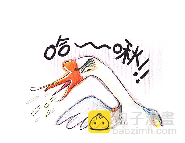 7 高等法师I-第7话