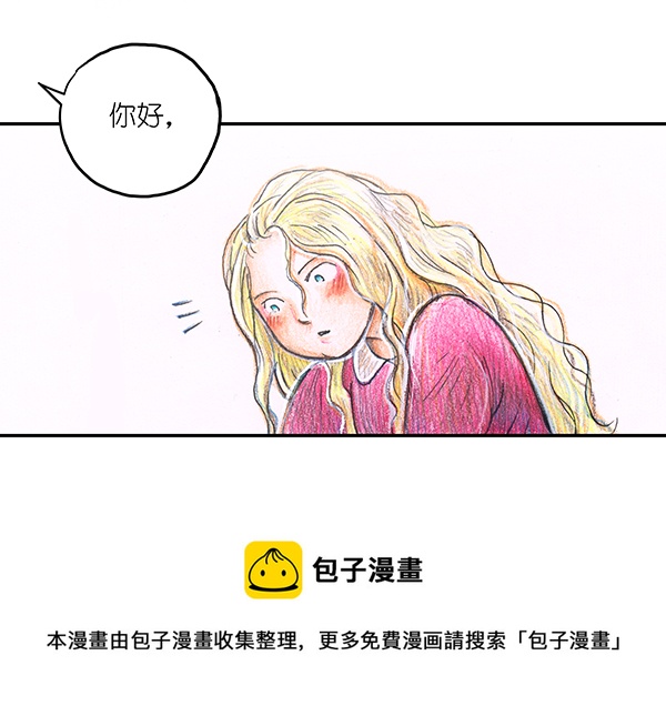 7 高等法师I-第7话